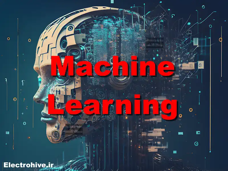 یادگیری ماشین Machine Learning و دنیای پر رمز و راز آن - الکتروهایو