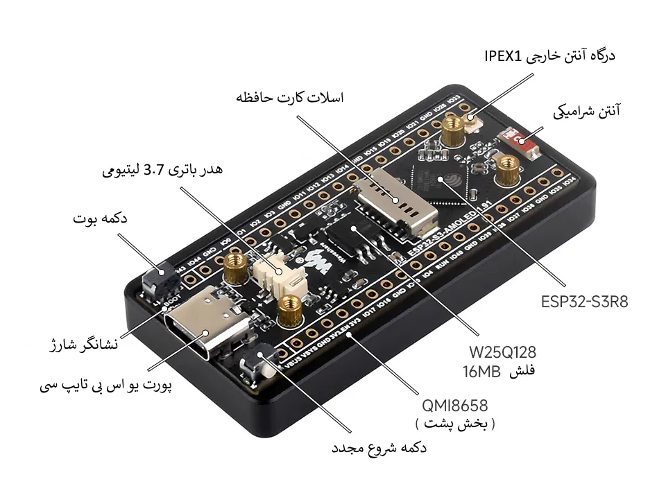 جزئیات برد توسعه ESP32-S3-AMOLED با نمایشگر 1.91 اینچ بدون لمس